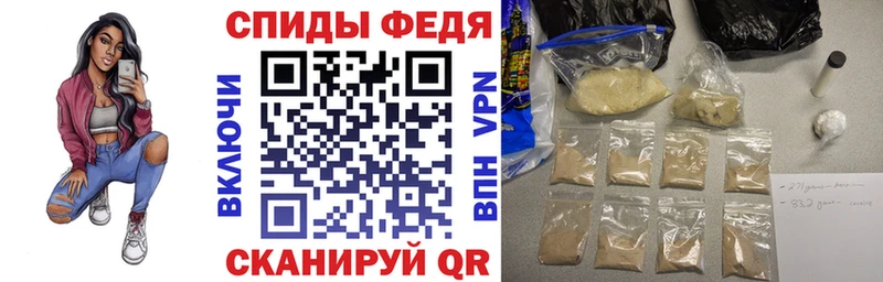 АМФ VHQ  Купить где  Южноуральск 