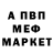 Альфа ПВП Соль Kulpreet Chaddha