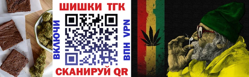 Cannafood конопля  Купить закладки  Южноуральск 
