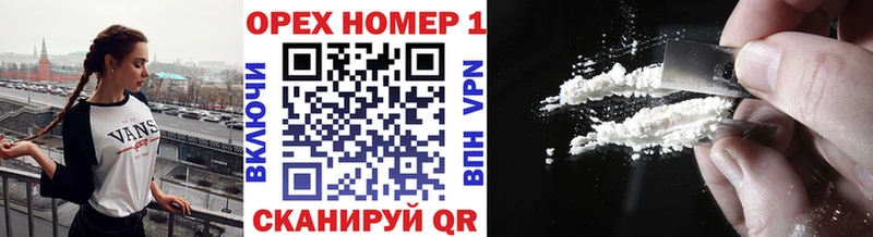Cocaine VHQ  Купить  Южноуральск 