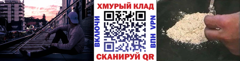 Купить где  Южноуральск  Героин афганец 