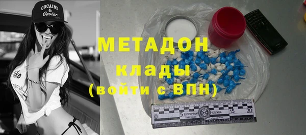 скорость mdpv Красноперекопск