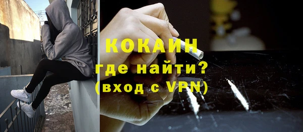 скорость mdpv Красноперекопск