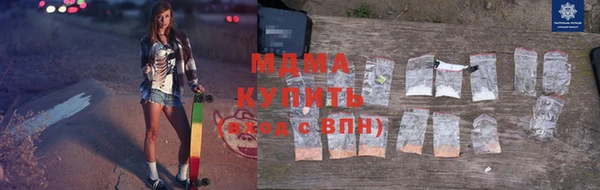 скорость mdpv Красноперекопск