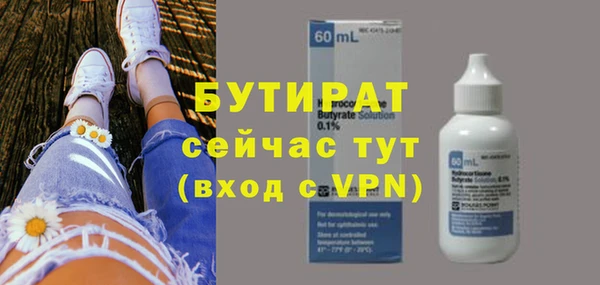амф Краснотурьинск