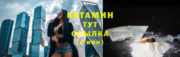 бошки Краснослободск
