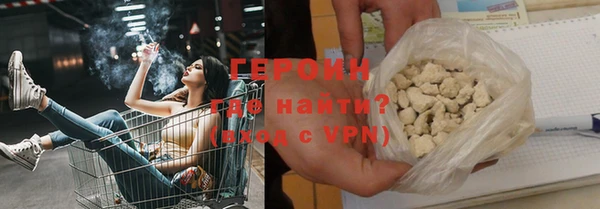 бошки Краснослободск