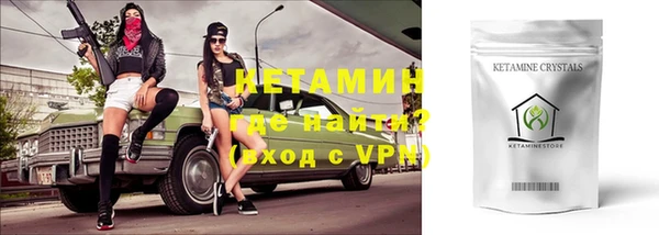 бошки Краснослободск