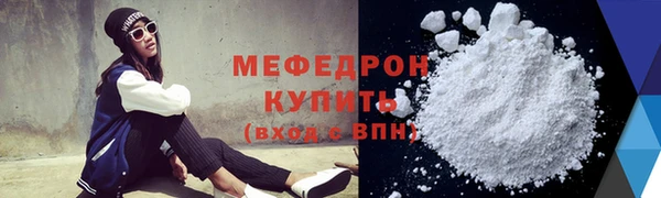 бошки Краснослободск