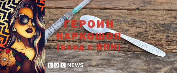 скорость mdpv Красноперекопск