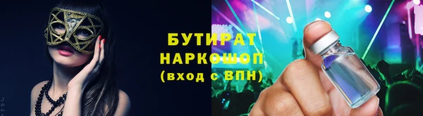 бошки Краснослободск