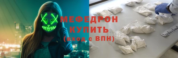 скорость mdpv Красноперекопск