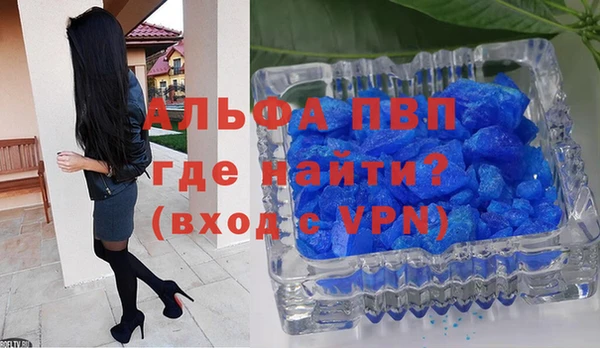 скорость mdpv Красноперекопск