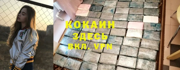 скорость mdpv Красноперекопск