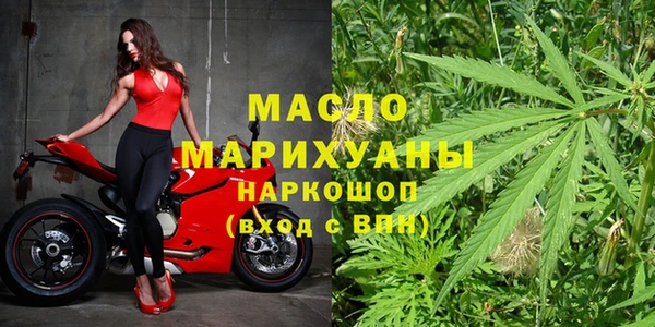 бошки Краснослободск