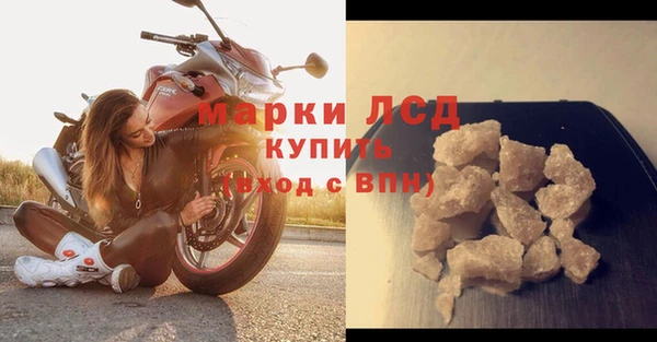бошки Краснослободск