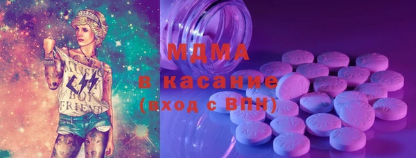 амф Краснотурьинск