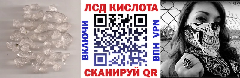 Лсд 25 экстази ecstasy  Купить где  Южноуральск 