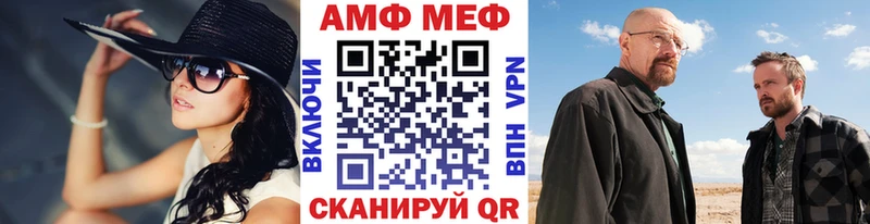 Купить  Южноуральск  Метамфетамин мет 