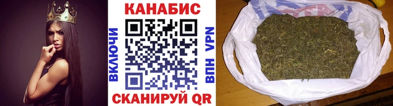 Каннабис OG Kush  Купить  Южноуральск 